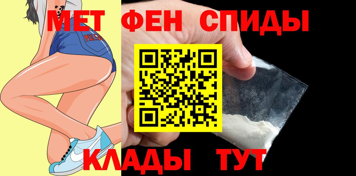 Жуковский  Амфетамин  Вход с VPN  omg маркетплейс  АМФЕТАМИН VHQ  АМФЕТАМИН 