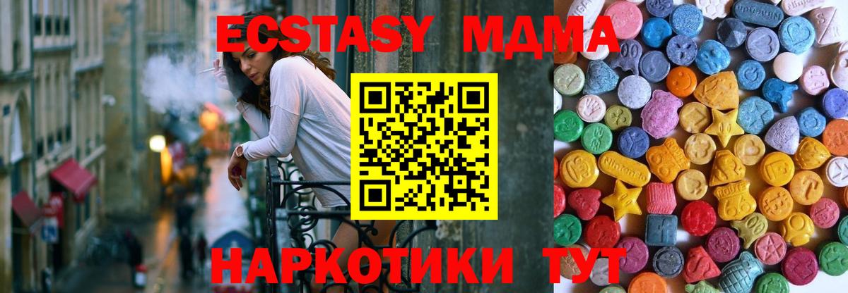 Ecstasy Punisher  Экстази таблы  Вход с VPN  Жуковский 