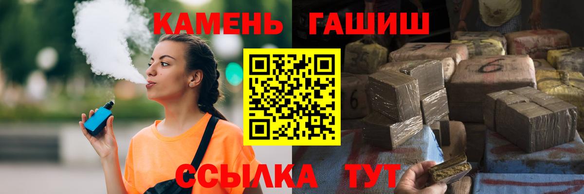 ГАШ 40% ТГК Жуковский
