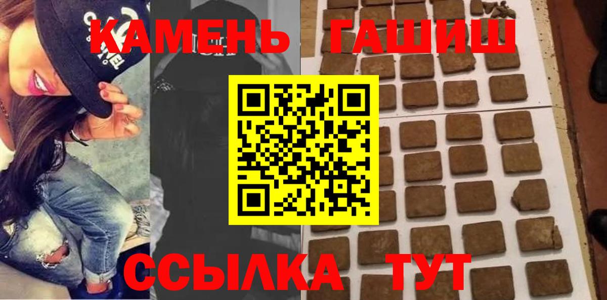 Жуковский  Гашиш хэш  ГАШ Изолятор  Вход с VPN 