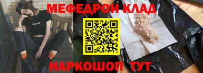 кокаин VHQ Малоярославец