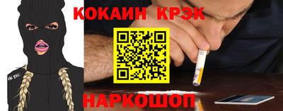 кокаин VHQ Малоярославец