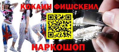кокаин VHQ Малоярославец