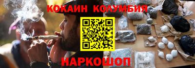 метамфетамин Мариинск