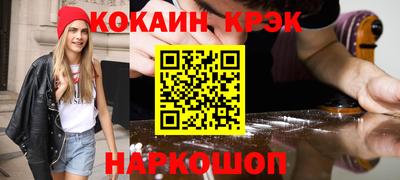 кокаин VHQ Малоярославец