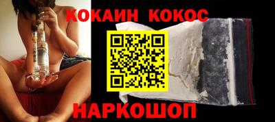 кокаин VHQ Малоярославец