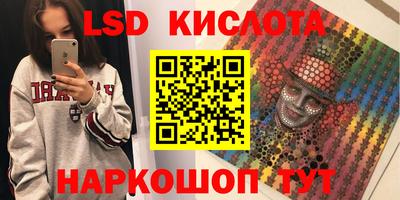 метамфетамин Мариинск