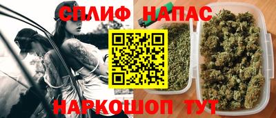 метамфетамин Мариинск