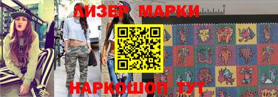 марихуана Малгобек