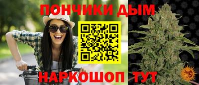 метамфетамин Мариинск
