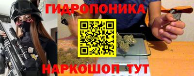 метамфетамин Мариинск