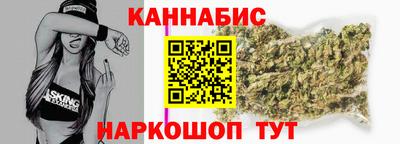 марихуана Малгобек