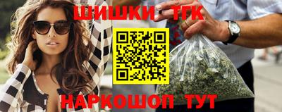 метамфетамин Мариинск