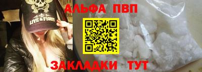 метамфетамин Мариинск
