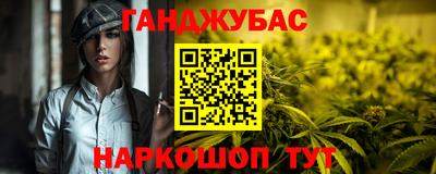 марихуана Малгобек