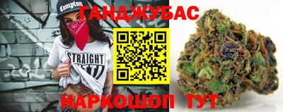 марихуана Малгобек