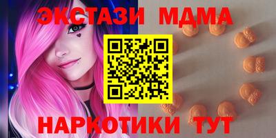 кокаин VHQ Малоярославец