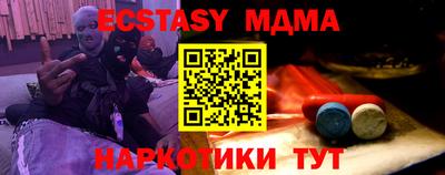 кокаин VHQ Малоярославец