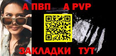 метамфетамин Мариинск