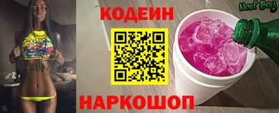 метамфетамин Мариинск