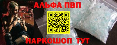метамфетамин Мариинск