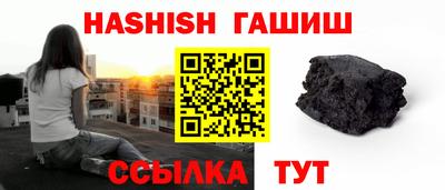 метамфетамин Мариинск