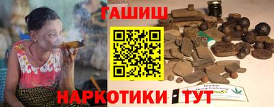 марихуана Малгобек