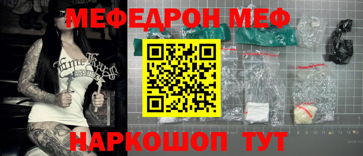 Codein Жуковский