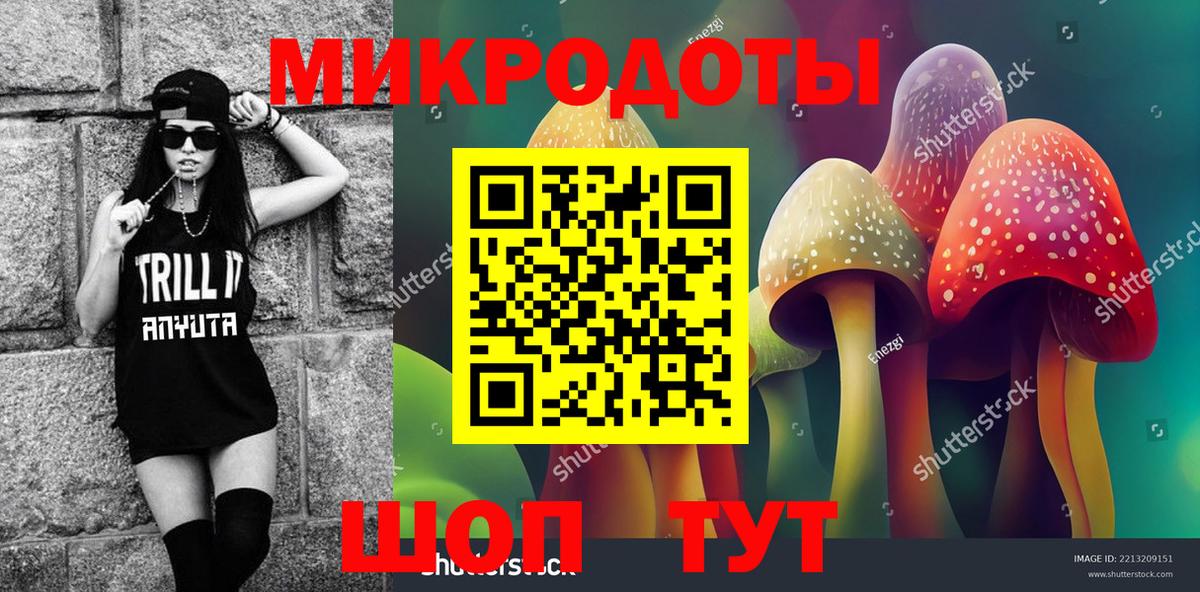 Псилоцибиновые грибы ЛСД  Вход с VPN  Псилоцибиновые грибы Magic Shrooms  Жуковский 