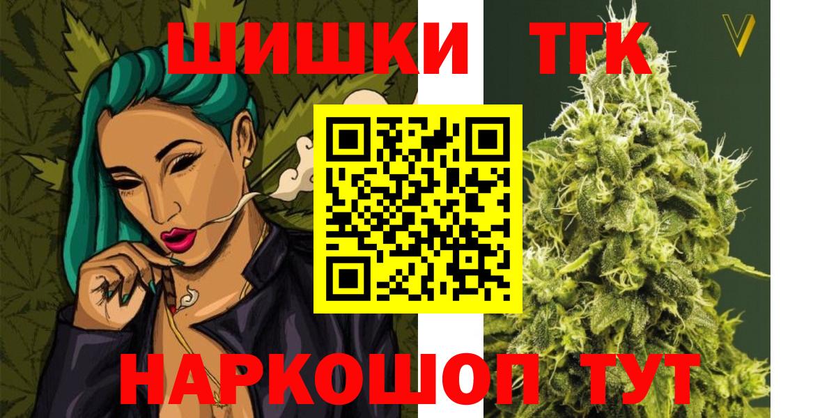 Шишки марихуана LSD WEED  Бошки марихуана марихуана  Бошки марихуана Bruce Banner  Жуковский  Вход с VPN 